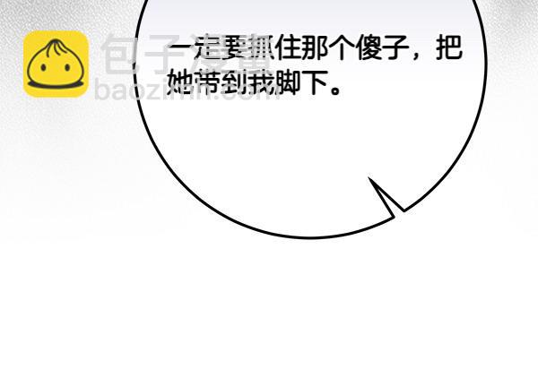 第14话 扑倒331