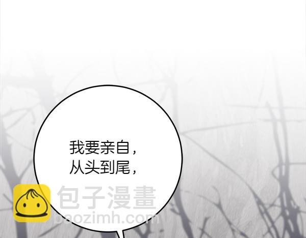 第14话 扑倒332
