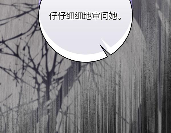 第14话 扑倒335