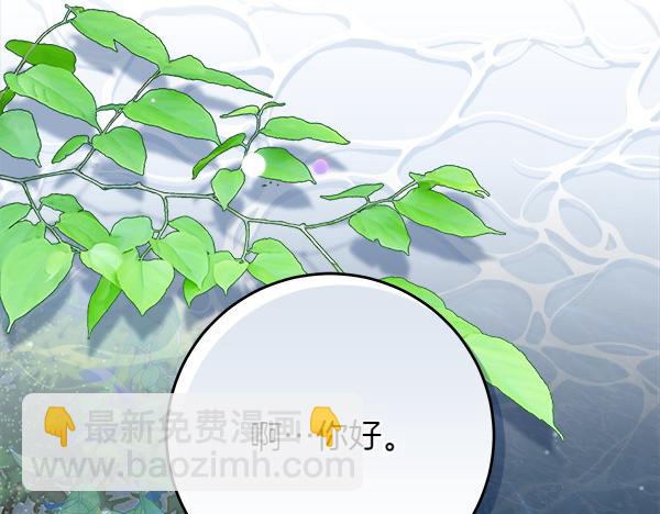 第14话 扑倒339