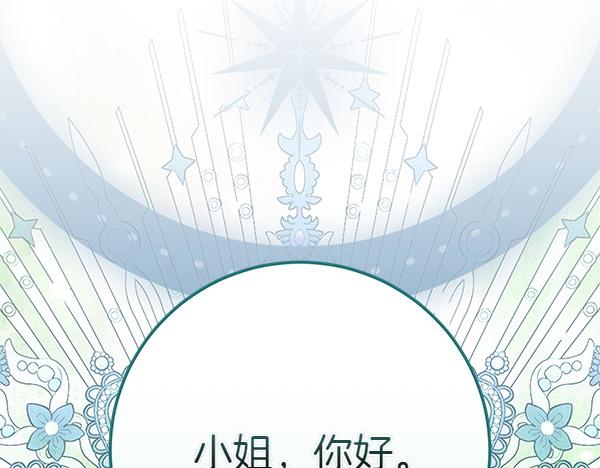 第14话 扑倒350