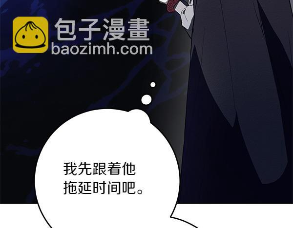 第14话 扑倒36