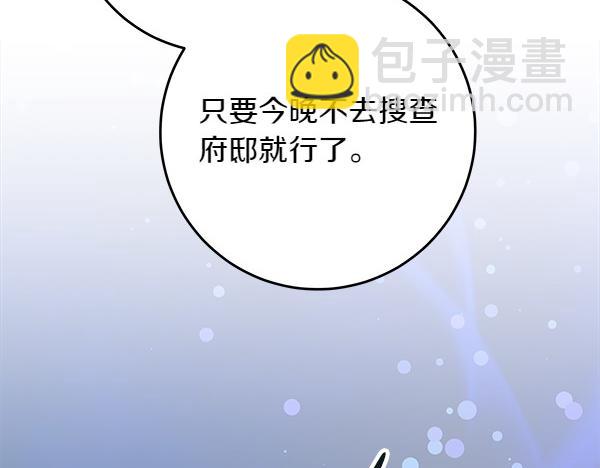 第14话 扑倒37