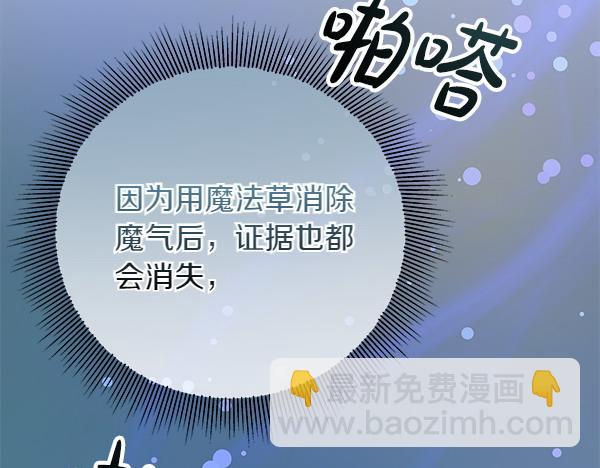 第14话 扑倒38