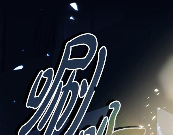 第14话 扑倒40