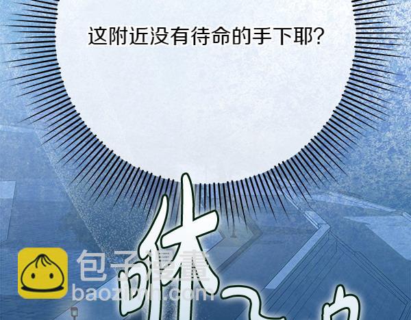 第14话 扑倒46