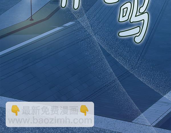 第14话 扑倒47