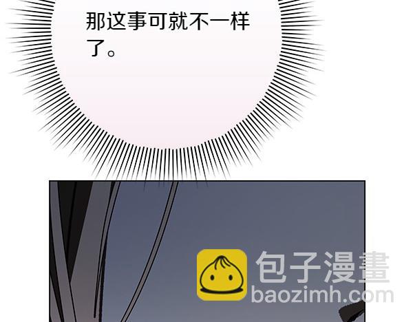 第14话 扑倒55