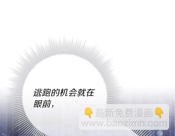 第14话 扑倒58