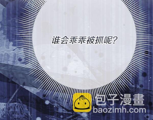 第14话 扑倒59
