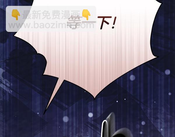 第14话 扑倒61
