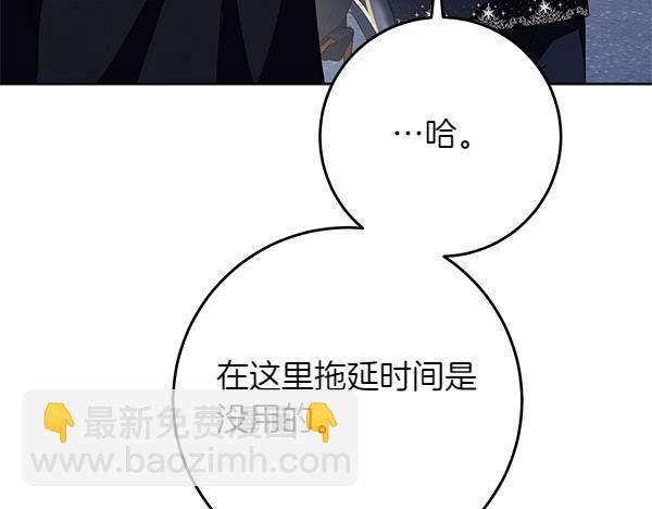 第14话 扑倒68