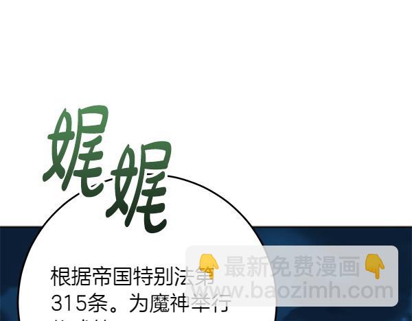 第14话 扑倒70