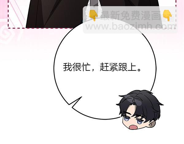 第14话 扑倒78