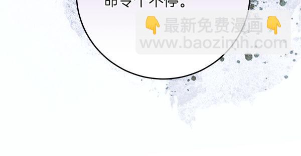 第14话 扑倒83