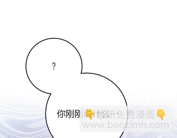 第14话 扑倒84