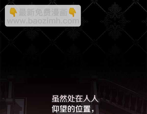 第14话 扑倒9