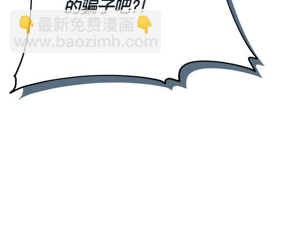 第14话 扑倒91