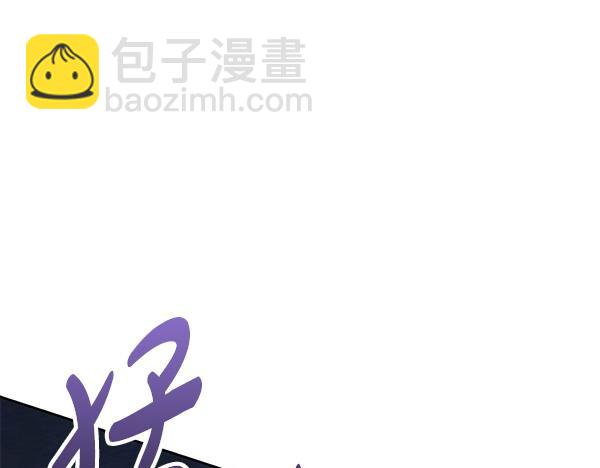 第14话 扑倒96