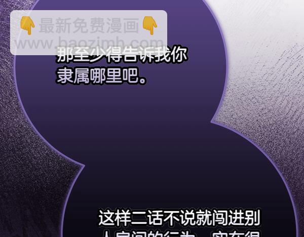 第17话 拖延时间10