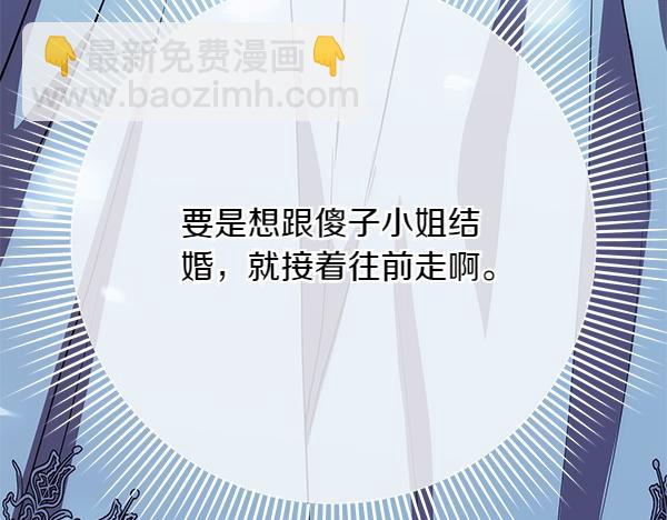第17话 拖延时间100