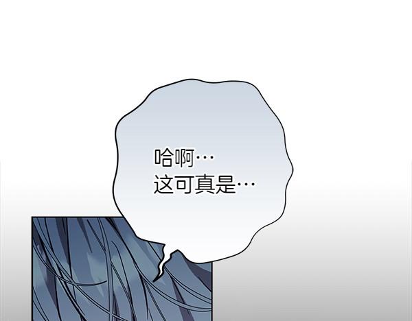 第17话 拖延时间108