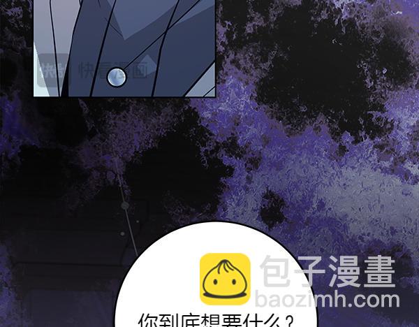 第17话 拖延时间110