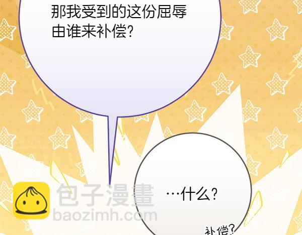 第17话 拖延时间123