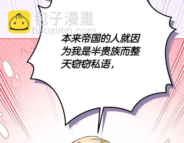 第17话 拖延时间131