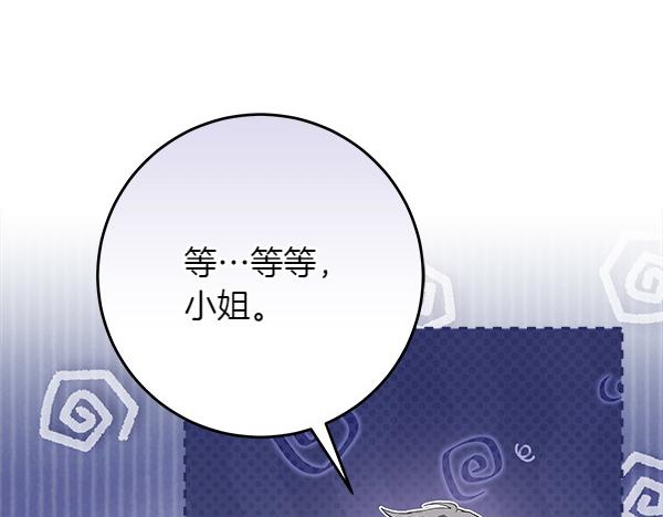 第17话 拖延时间135