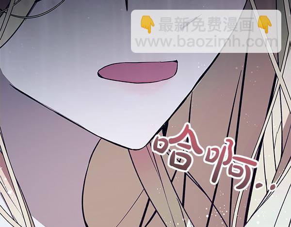 第17话 拖延时间142