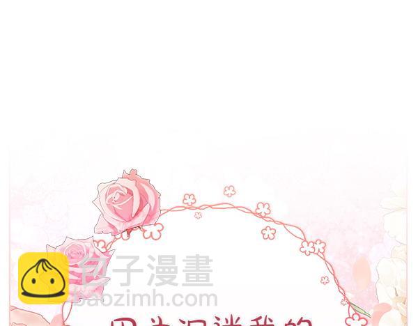 第17话 拖延时间144