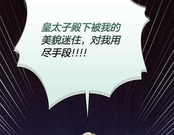 第17话 拖延时间166