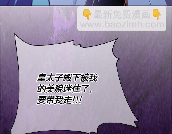 第17话 拖延时间173