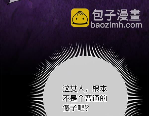 第17话 拖延时间174
