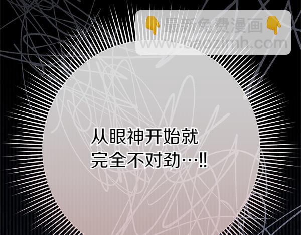 第17话 拖延时间176