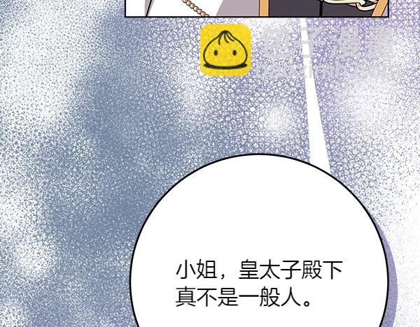 第17话 拖延时间185
