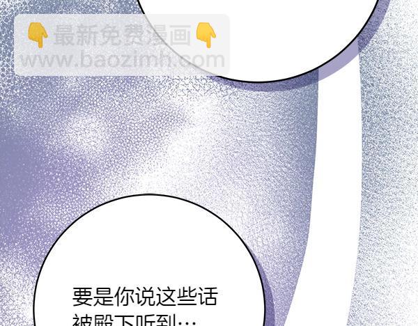 第17话 拖延时间186