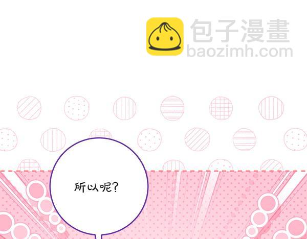 第17话 拖延时间189