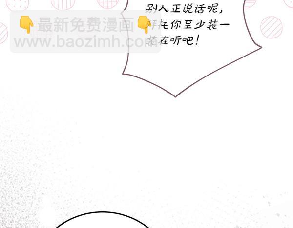 第17话 拖延时间191