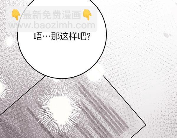 第17话 拖延时间192