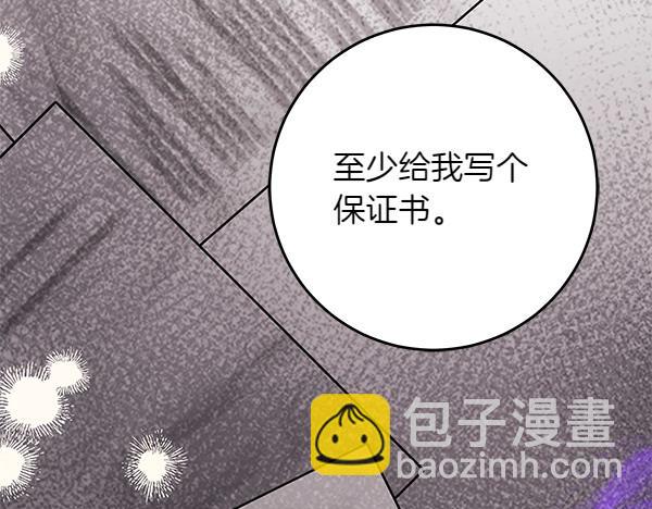 第17话 拖延时间193