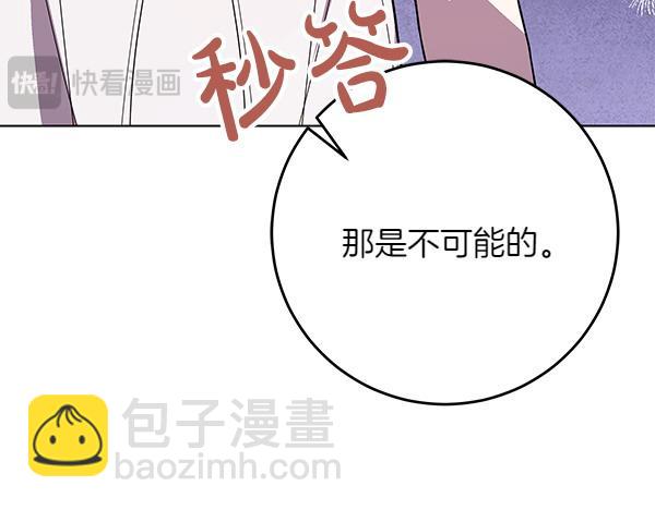第17话 拖延时间199