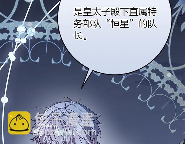 第17话 拖延时间20
