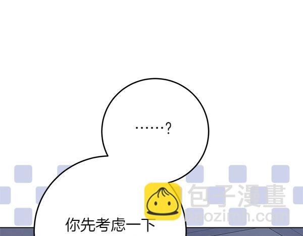 第17话 拖延时间201