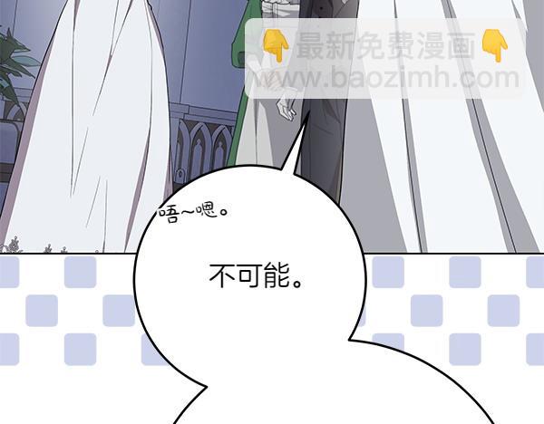 第17话 拖延时间203