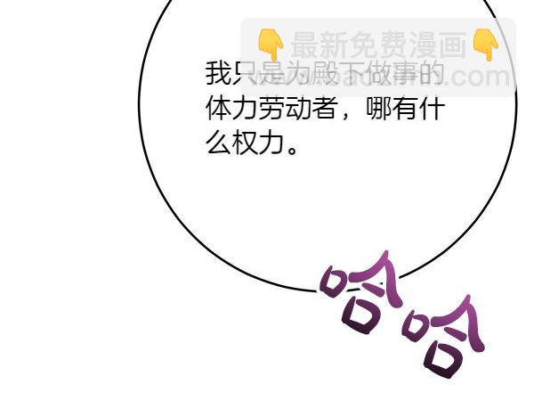 第17话 拖延时间204