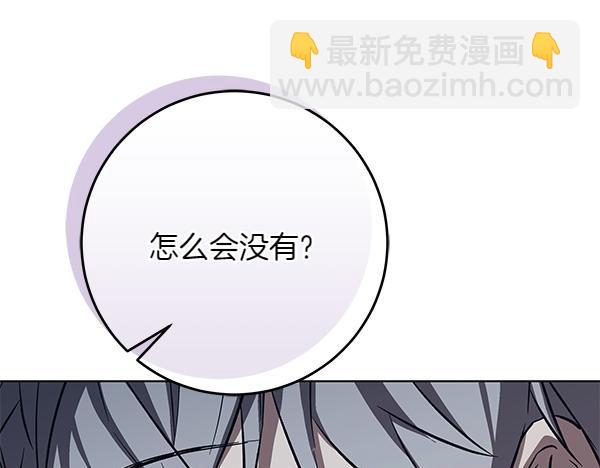 第17话 拖延时间205