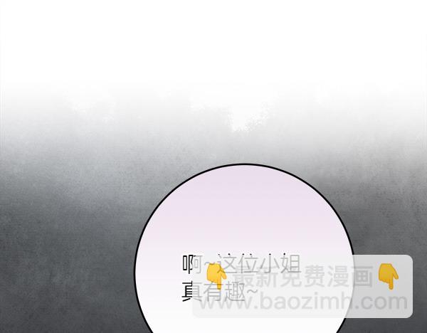 第17话 拖延时间216