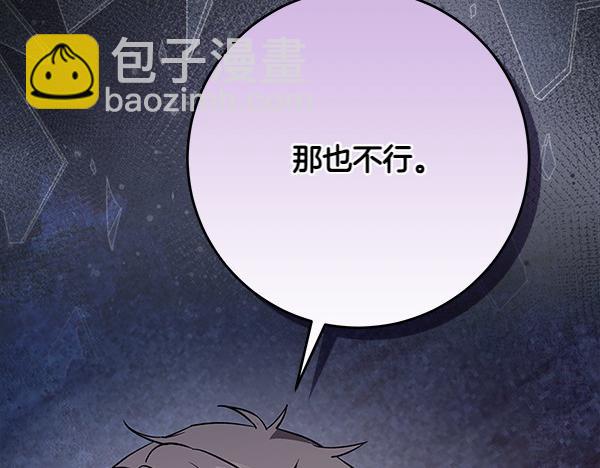 第17话 拖延时间219